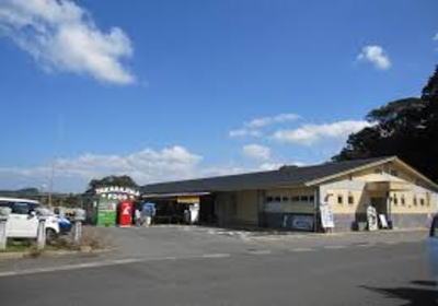 道の駅 鷹ら島